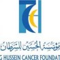 مؤسسة الحسين للسرطان