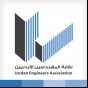 نقابة المهندسين الأردنيين
