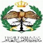 شعار الامن العام