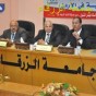 جامعة الزرقاء