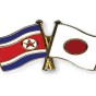 علما اليابان وكوريا الشمالية - أرشيفية