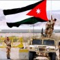 حرس الحدود الاردنية