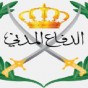 مديرية الدفاع المدني