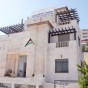 نقابة المعلمين الاردنيين