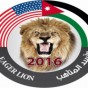 شعار تمرين الأسد المتأهب 2016