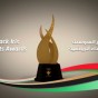 جوائز السوسنة السوداء