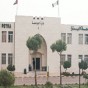 جامعة البترا