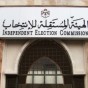 الهيئة المستقلة للإنتخاب