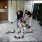 سجون النظام السوري - ارشيفية