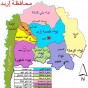 خارطة اربد