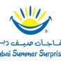 شعار  مفاجآت صيف دبي