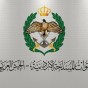 شعار القوات المسلحة الأردنية - أرشيفية