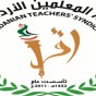 شعار نقابة المعلمين - أرشيفية