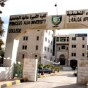 كلية الأميرة عالية التابعة لجامعة البلقاء التطبيقية