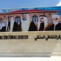 المركز الثقافي الملكي -  ارشيف