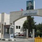 مبنى وزارة التربية