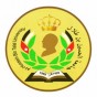 شعار جامعة الحسين بن طلال