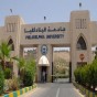 جامعة فيلادلفيا