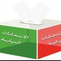 أرشيفية
