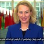 السفيرة الأميركية الجديدة لدى المملكة أليس ويلز - من الفيديو