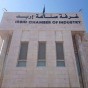 غرفة صناعة اربد