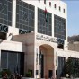 البنك المركزي الاردني