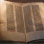 انجيل مطبعة جوتنبيرغ - أرشيفية