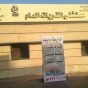 تعبيرية