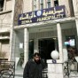 بلدية الزرقاء