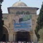 من داخل المسجد الاقصى
