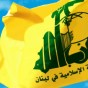 راية حزب الله