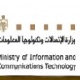 شعار وزارة الاتصالات وتكنولوجيا المعلومات