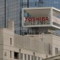 شركة توشيبا