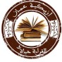 شعار ازبكية عمان