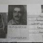 أرشيفيفة - محمود حجازي