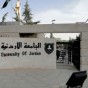 الجامعة الأردنية - أرشيفية