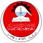 الجامعه الهاشميه