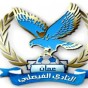 شعار نادي الفيصلي