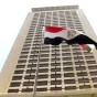 الخارجية المصرية - أرشيفية