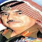 المرحوم المشير الركن حابس المجالي