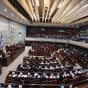 جلسة سابقة للكنيست الإسرائيلي - أرشيفية