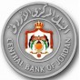 البنك المركزي الأردني
