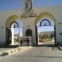 جامعة مؤتة