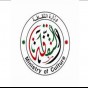 وزارة الثقافة