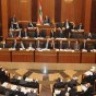 البرلمان اللبناني - ارشيفية