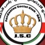 شعار النادي الاردني الاجتماعي والثقافي في إمارة راس الخيمة