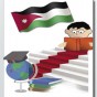الاحتفال بتكريم المعلمين المتقاعدين وأوائل طلبة الثانوية العامة بالرصيفة