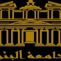 جامعة البترا