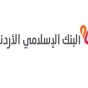 شعار البنك الاسلامي الاردني - أرشيفية