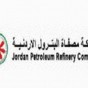 شعار شركة مصفاة البترول الاردنية